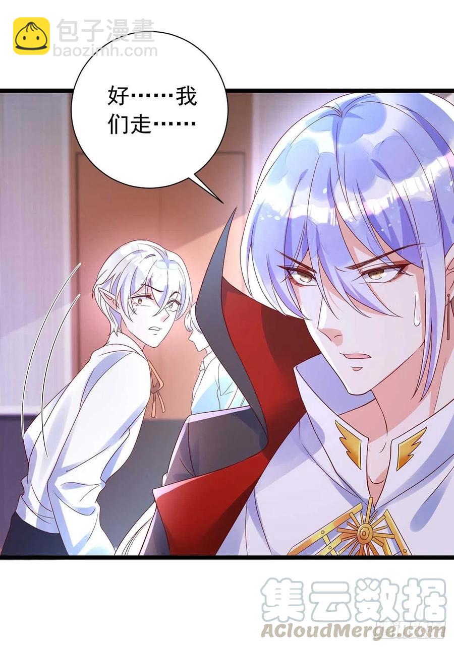 第46话 合作-第46话