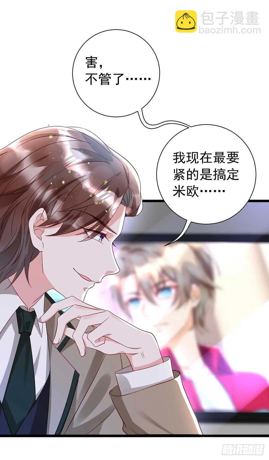 第46话 合作-第46话