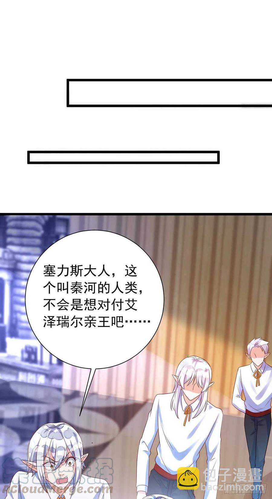 第46话 合作-第46话