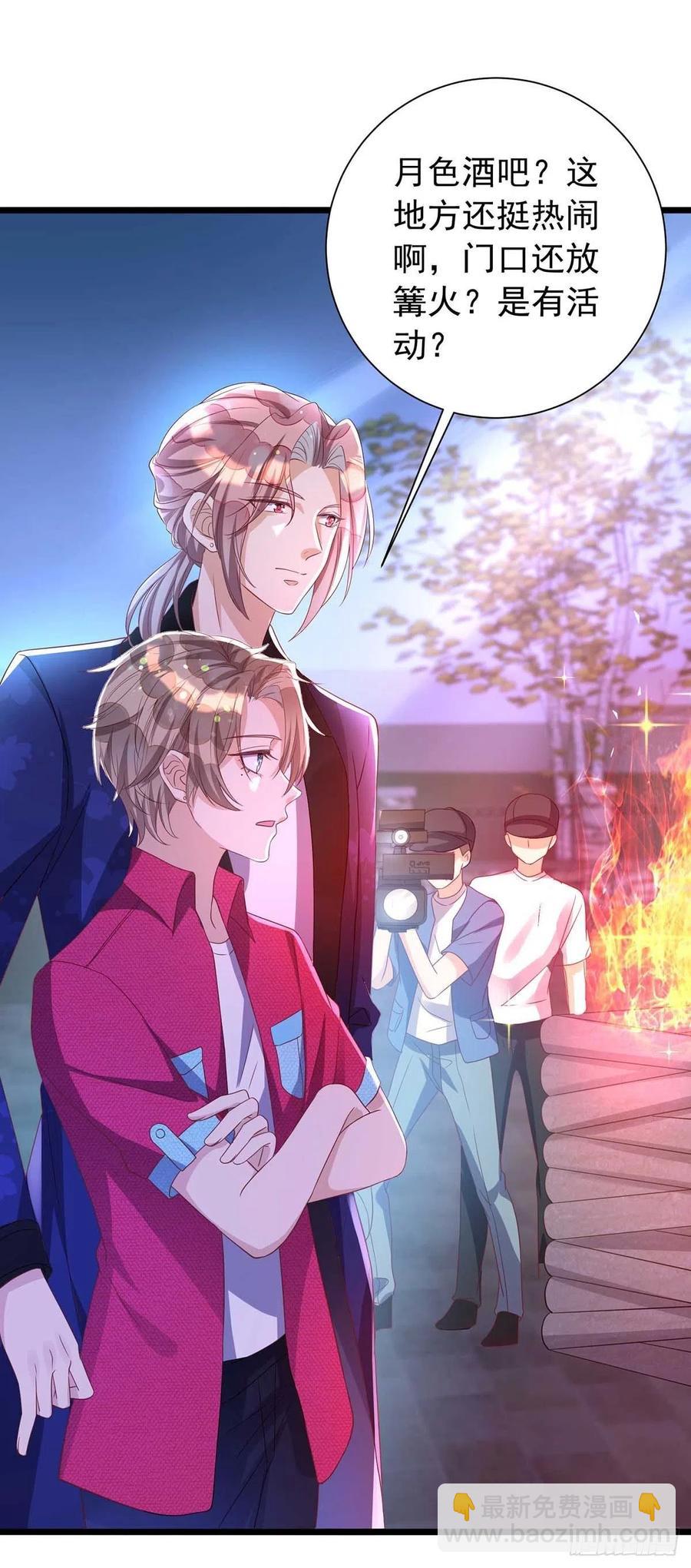 第46话 合作-第46话
