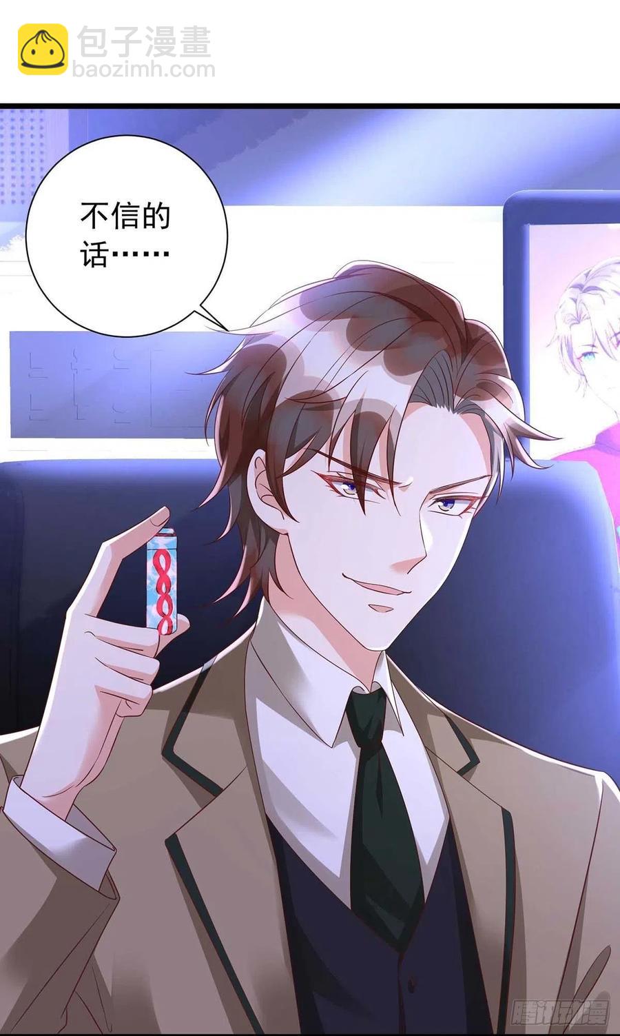 第46话 合作-第46话