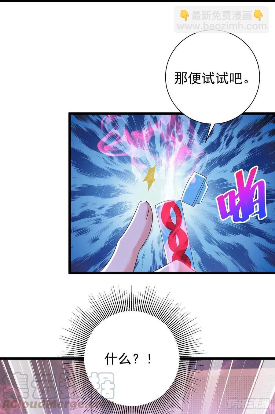 第46话 合作-第46话