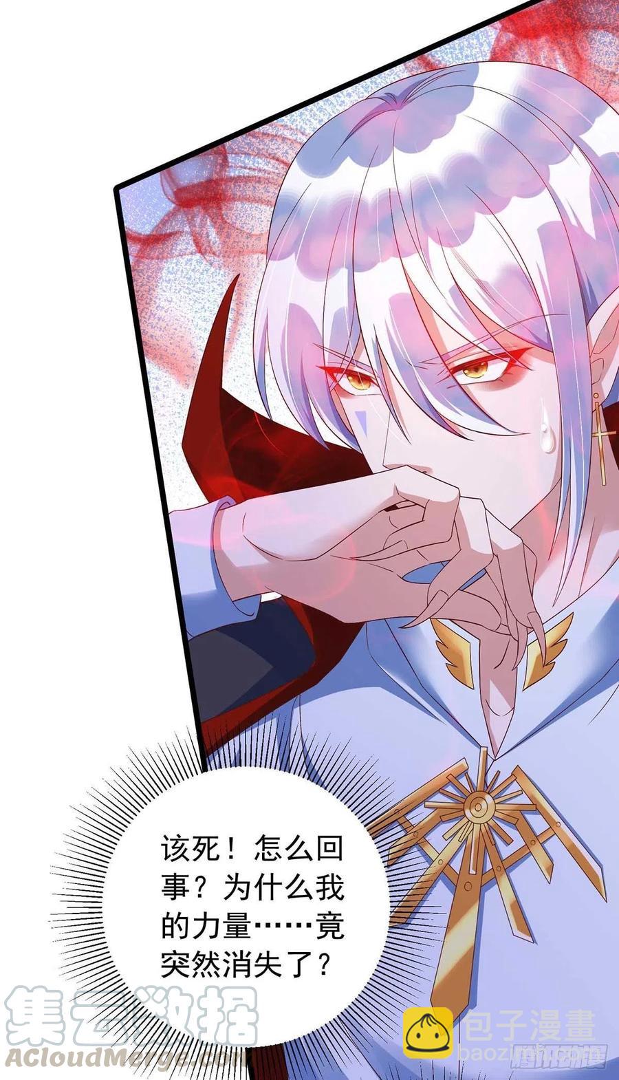 第46话 合作-第46话