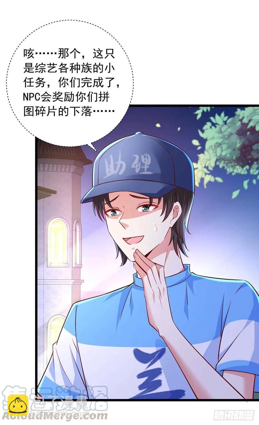 第48话 狼人习俗-第48话