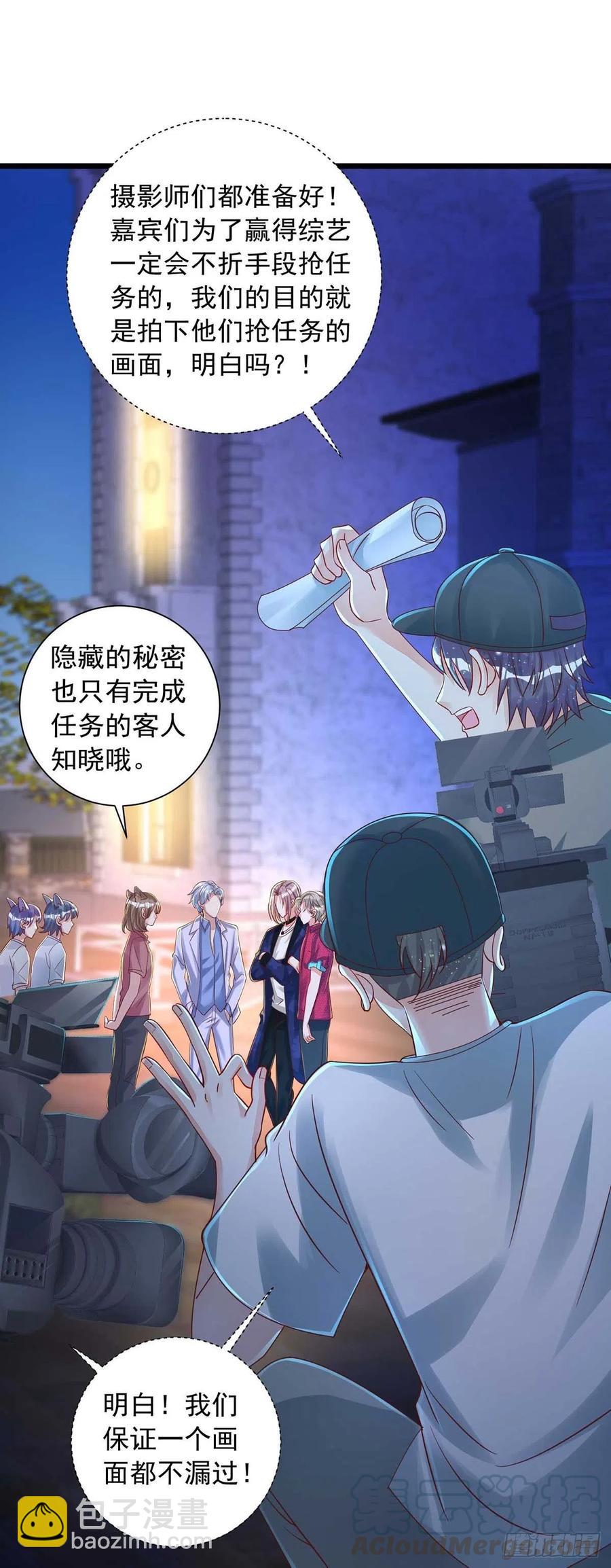 第48话 狼人习俗-第48话