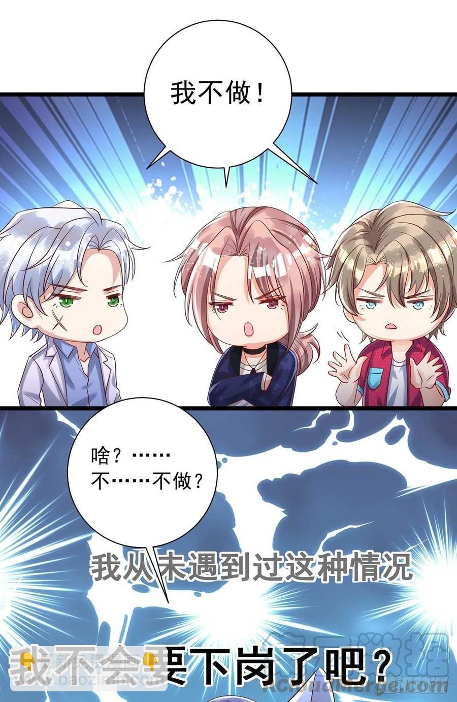 第48话 狼人习俗-第48话