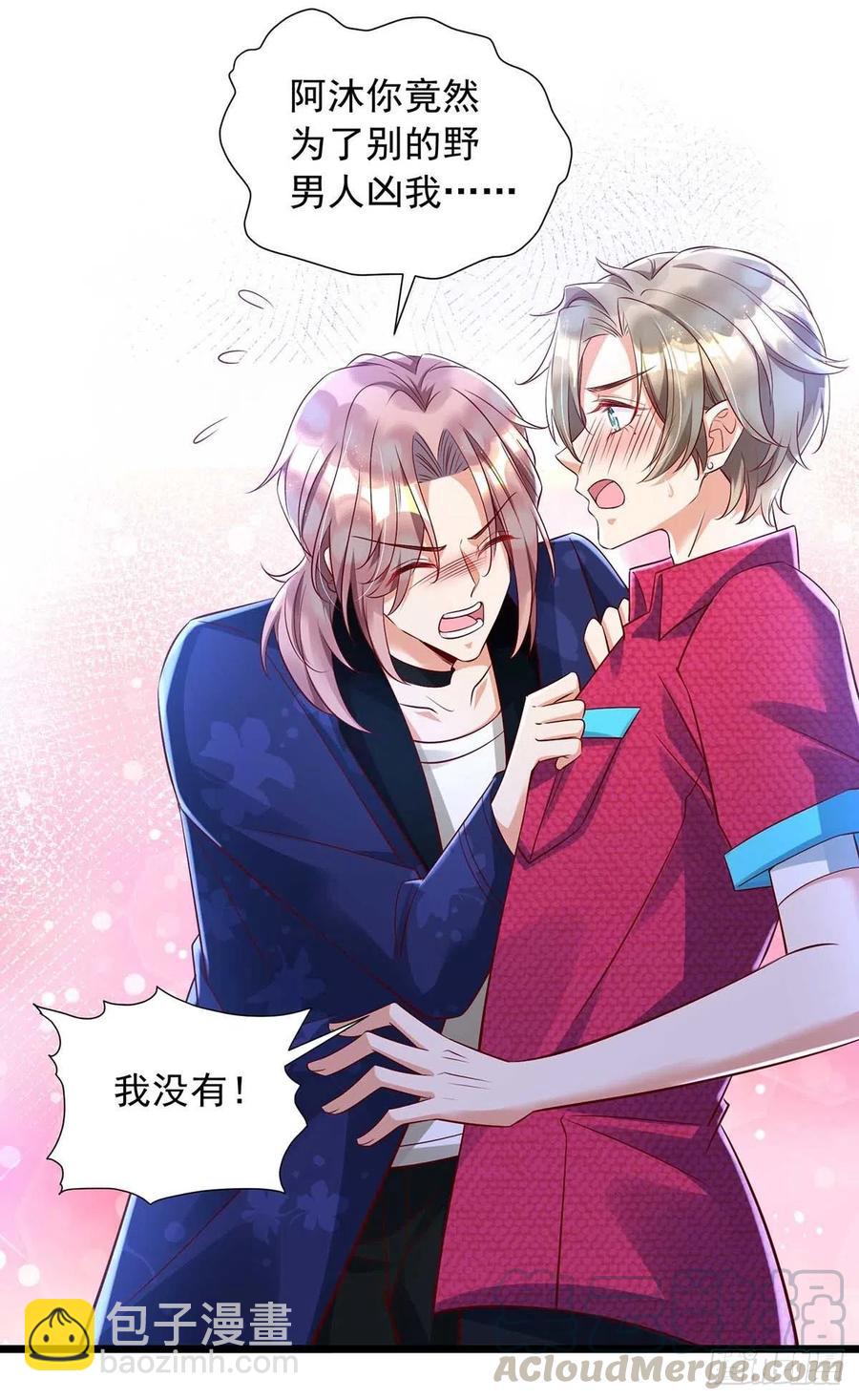 第48话 狼人习俗-第48话