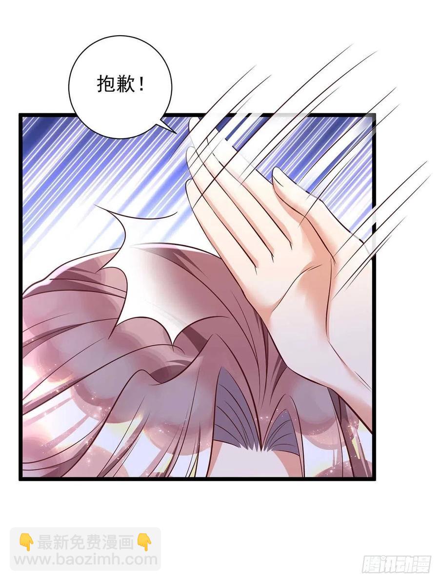 第48话 狼人习俗-第48话