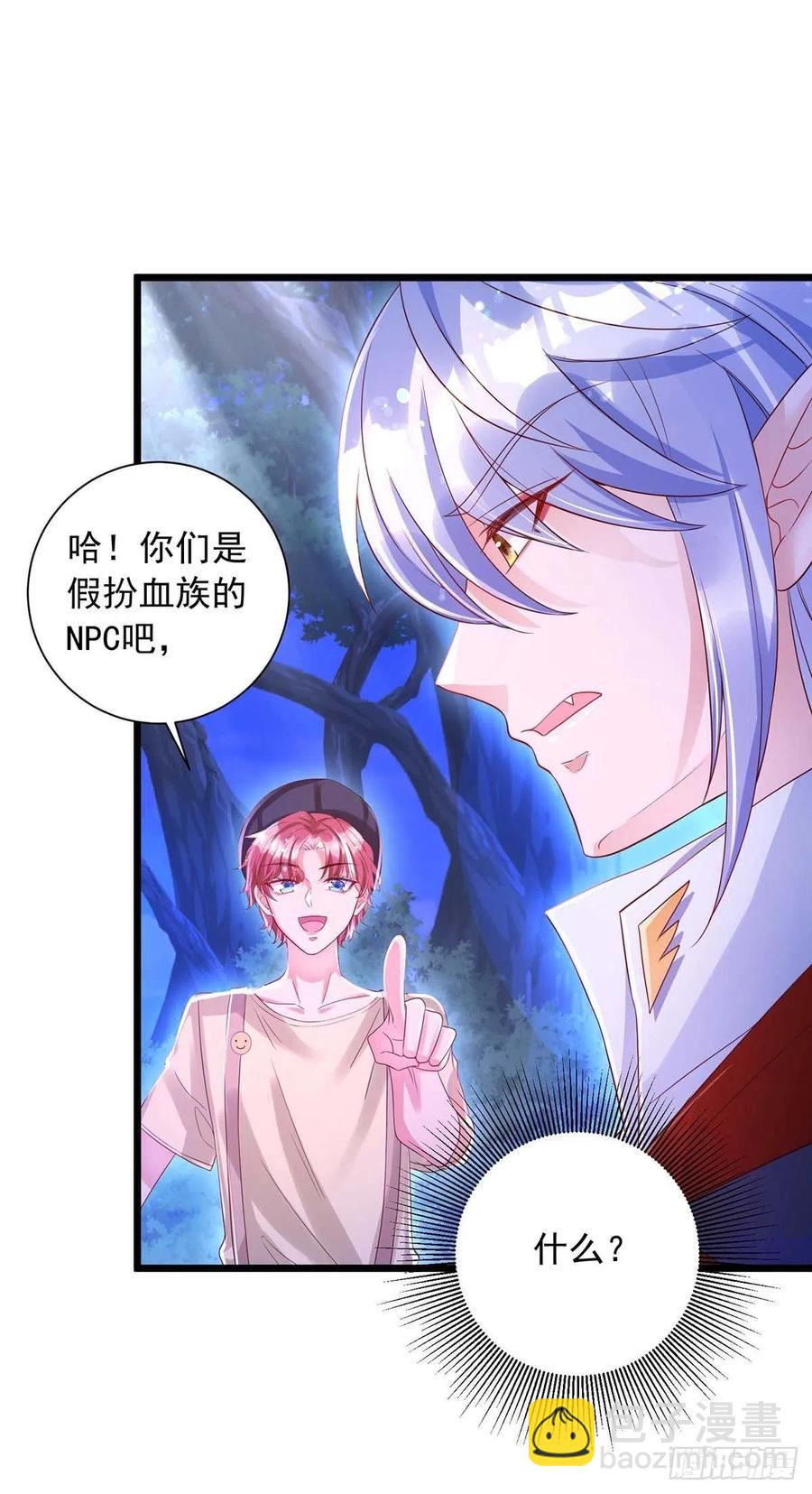 第50话 我跟他聊聊-第50话