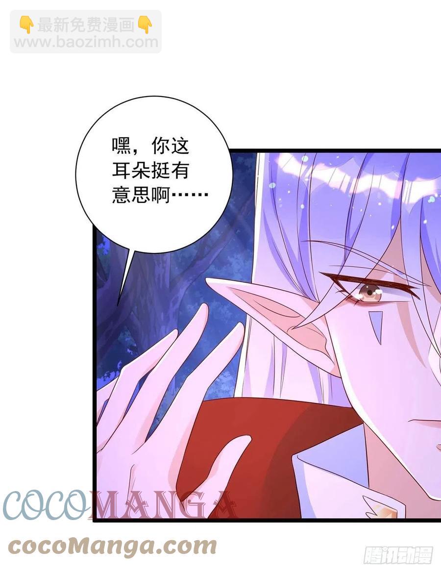 第50话 我跟他聊聊-第50话