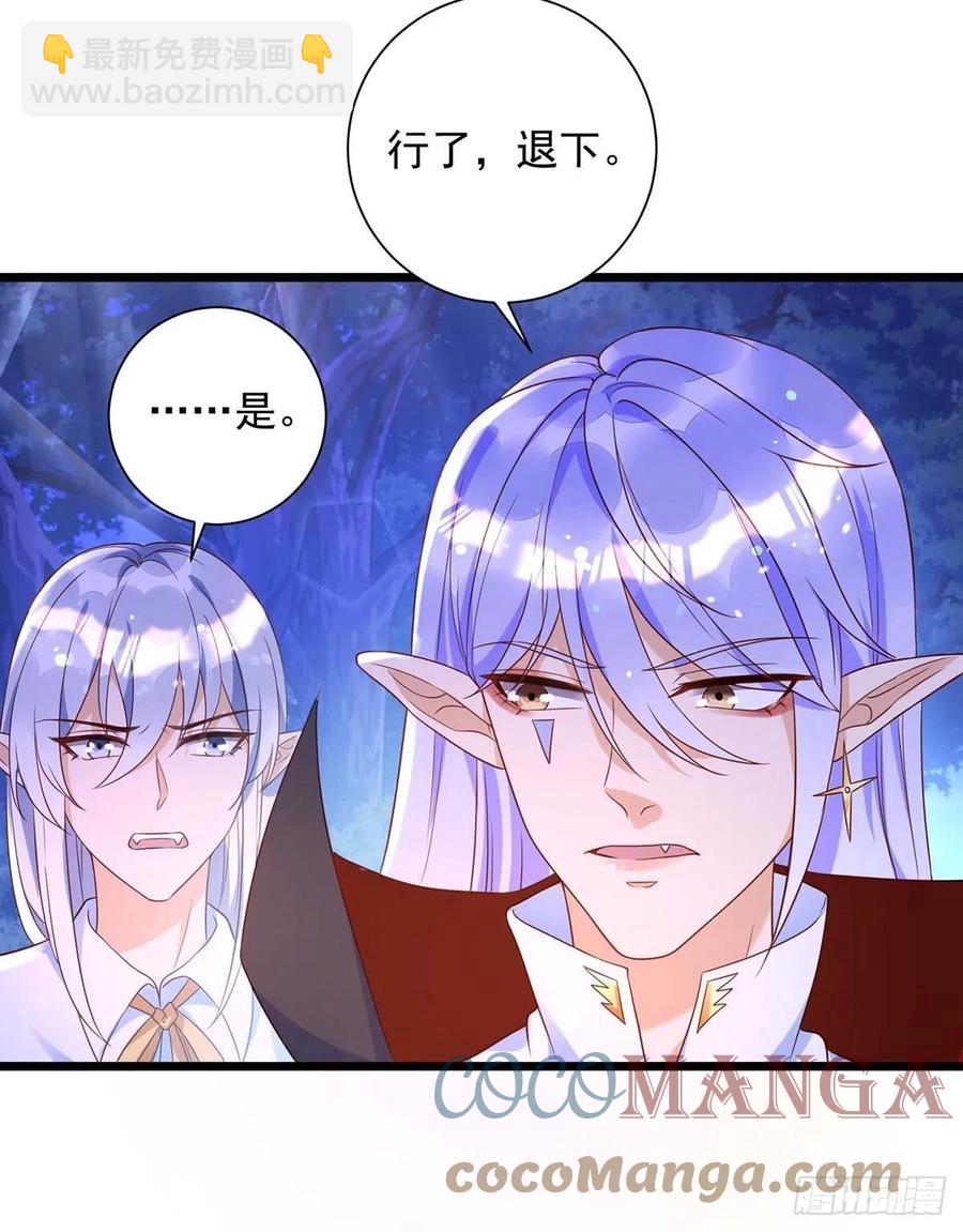第50话 我跟他聊聊-第50话