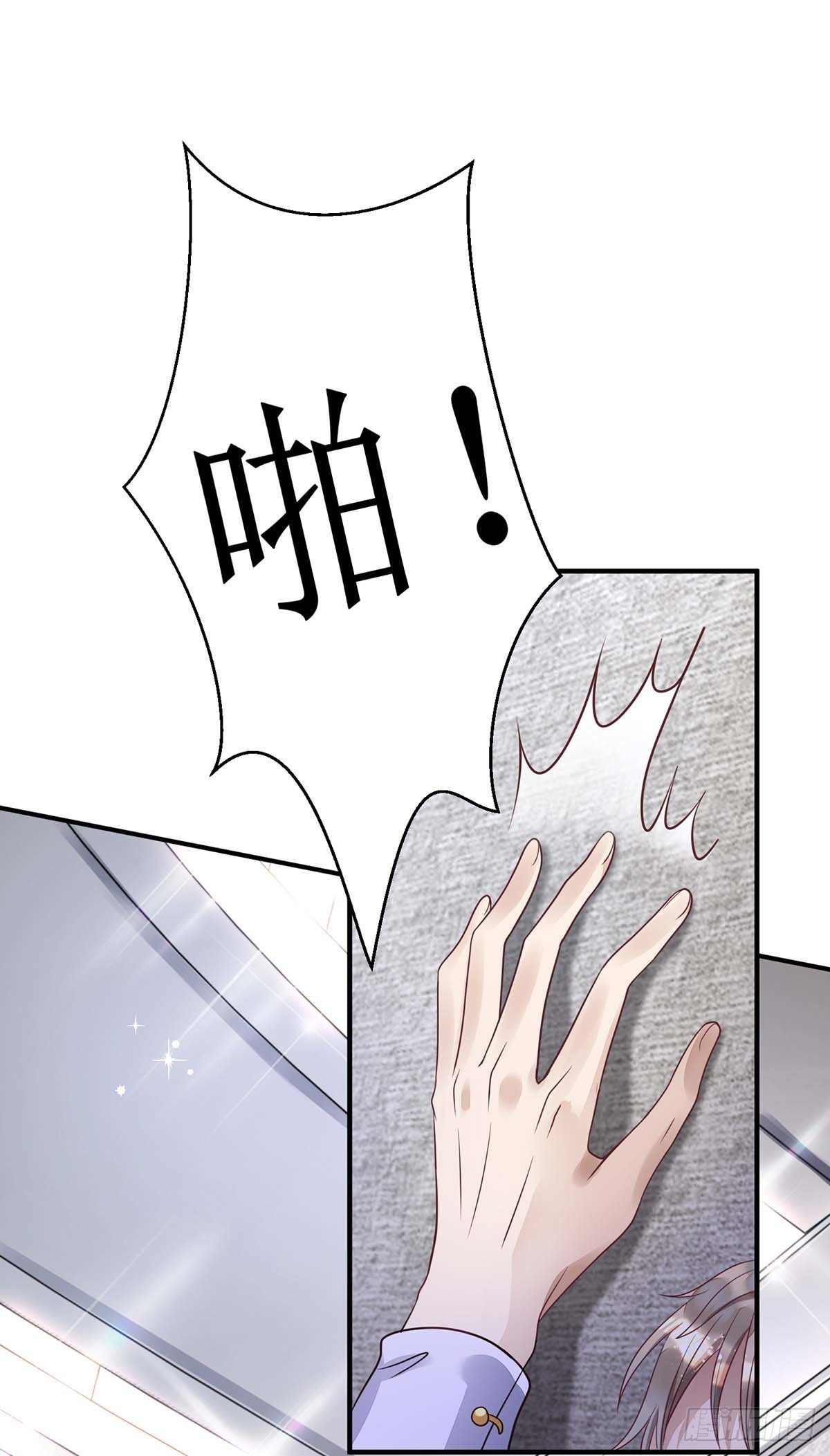 第6话 当众秀恩爱-第6话