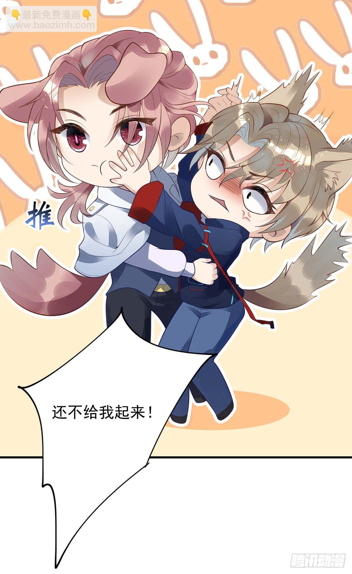 第6话 当众秀恩爱-第6话