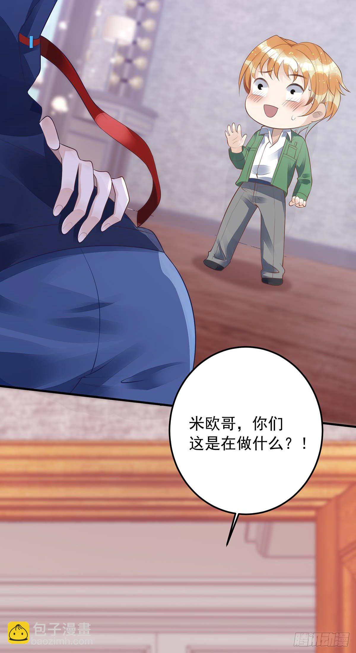 第6话 当众秀恩爱-第6话