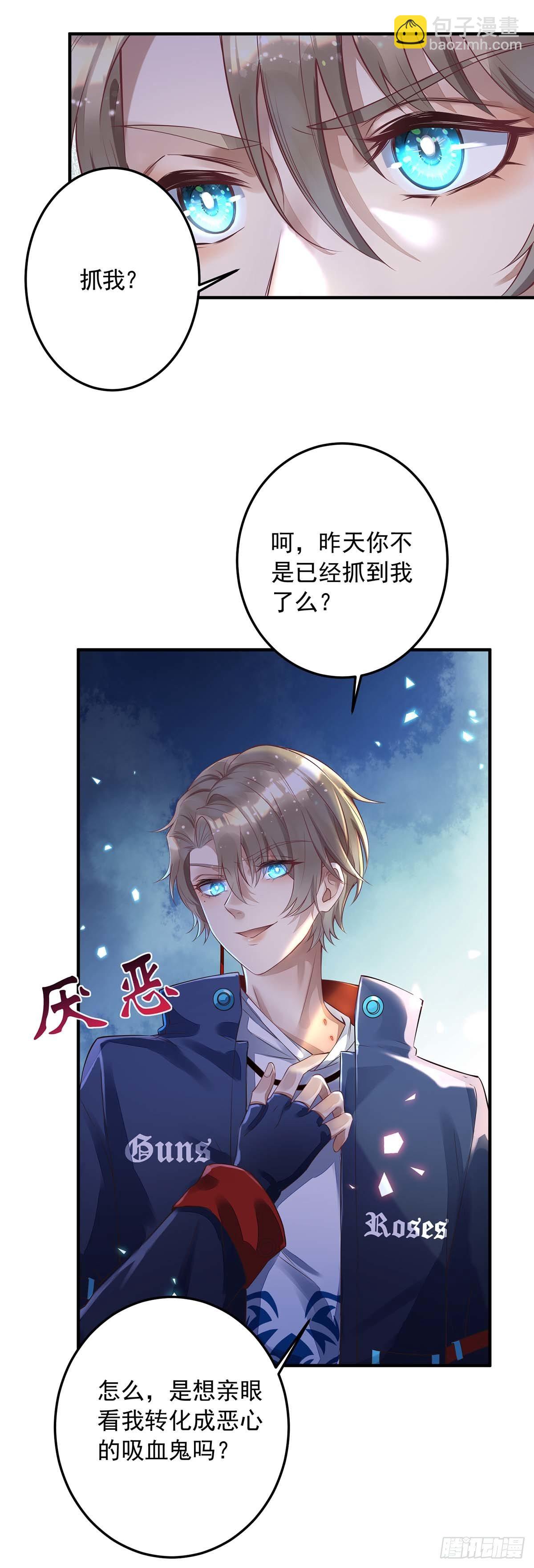 第6话 当众秀恩爱-第6话