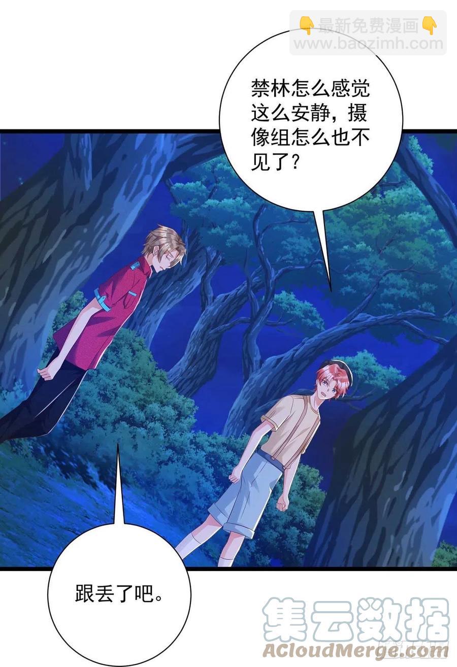第52话 埋伏-第52话