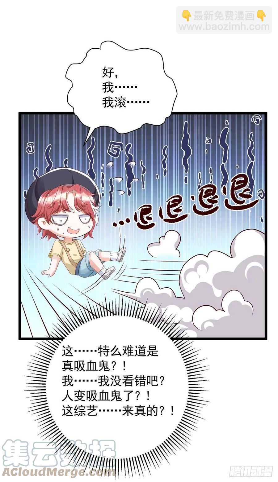 第52话 埋伏-第52话