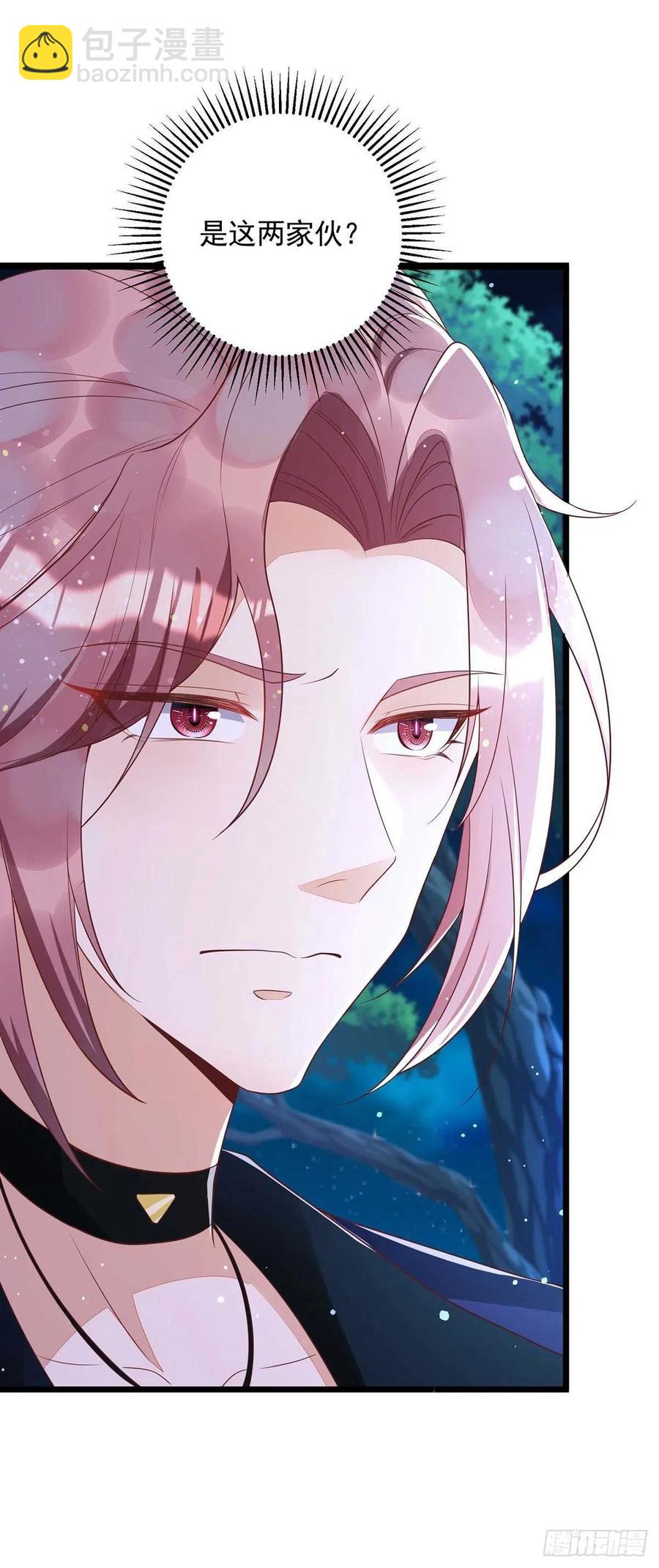 第52话 埋伏-第52话