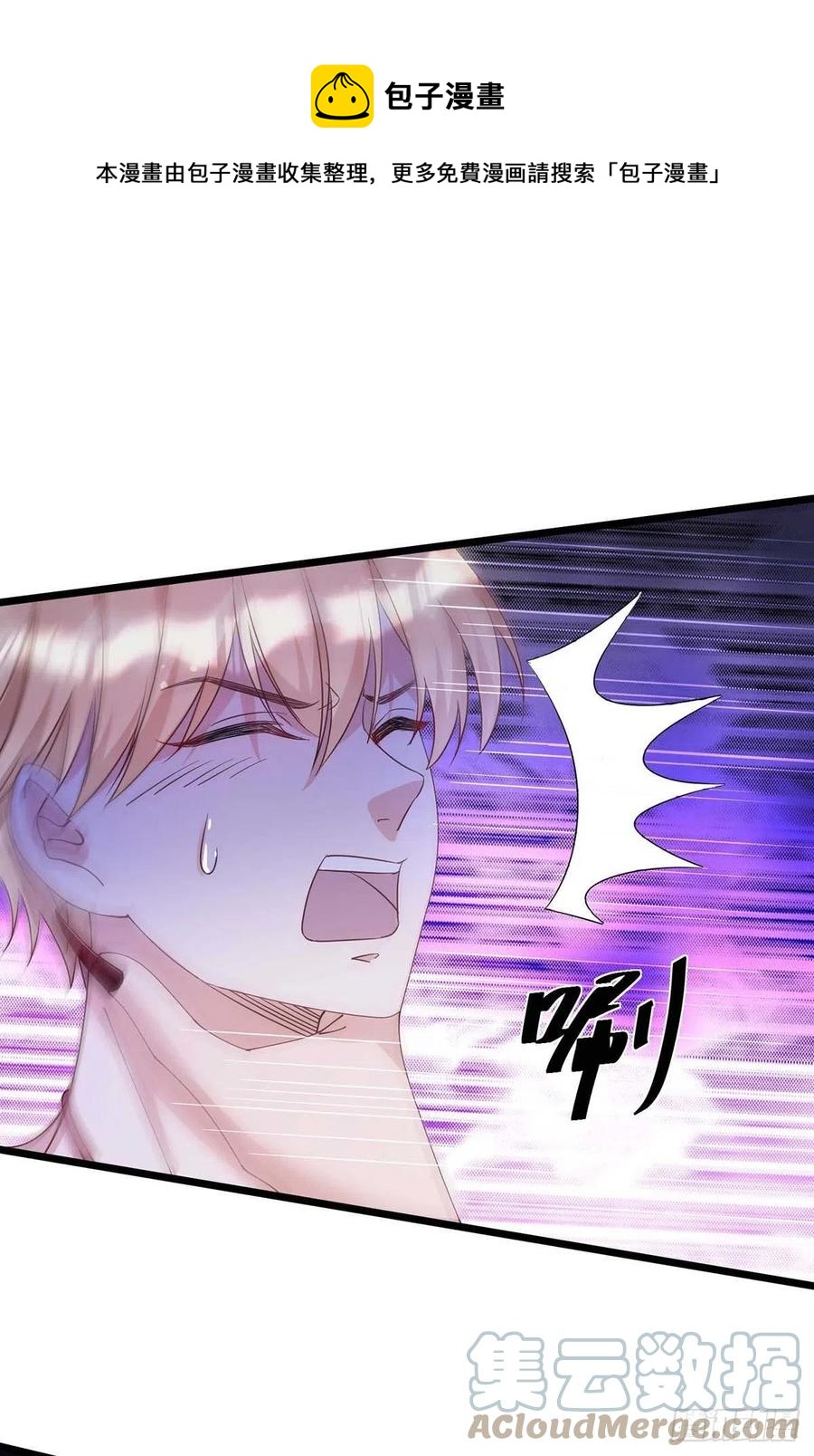 第54话 你也是血族-第54话