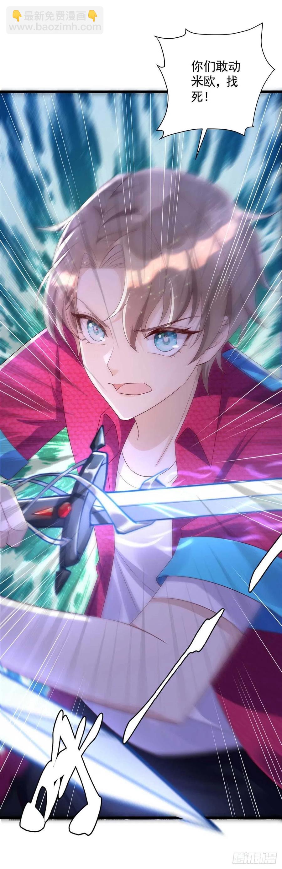 第54话 你也是血族-第54话