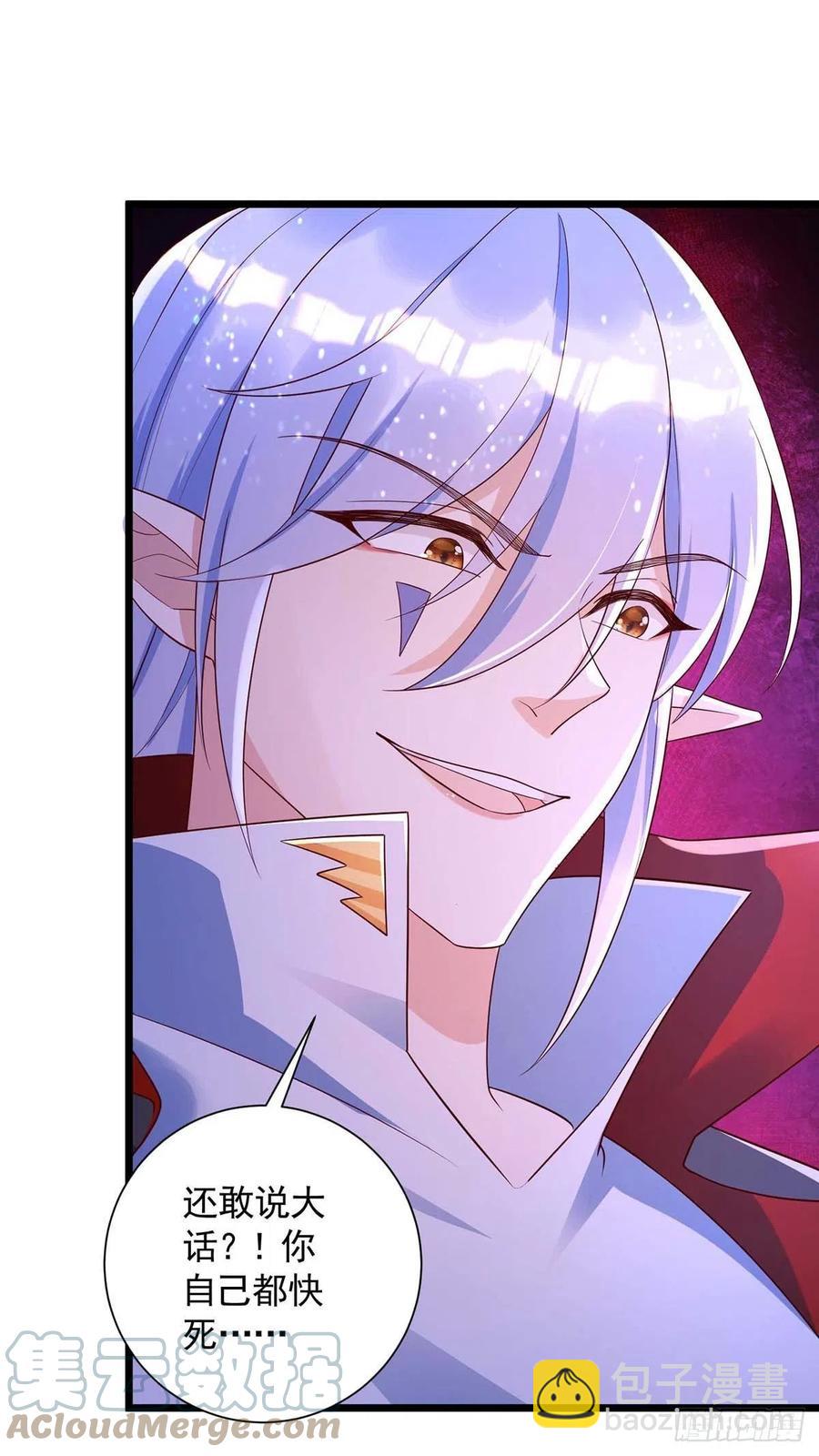 第54话 你也是血族-第54话