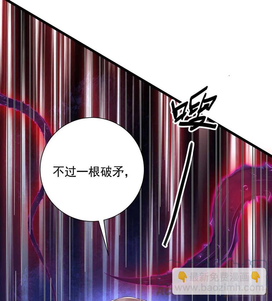 第54话 你也是血族-第54话