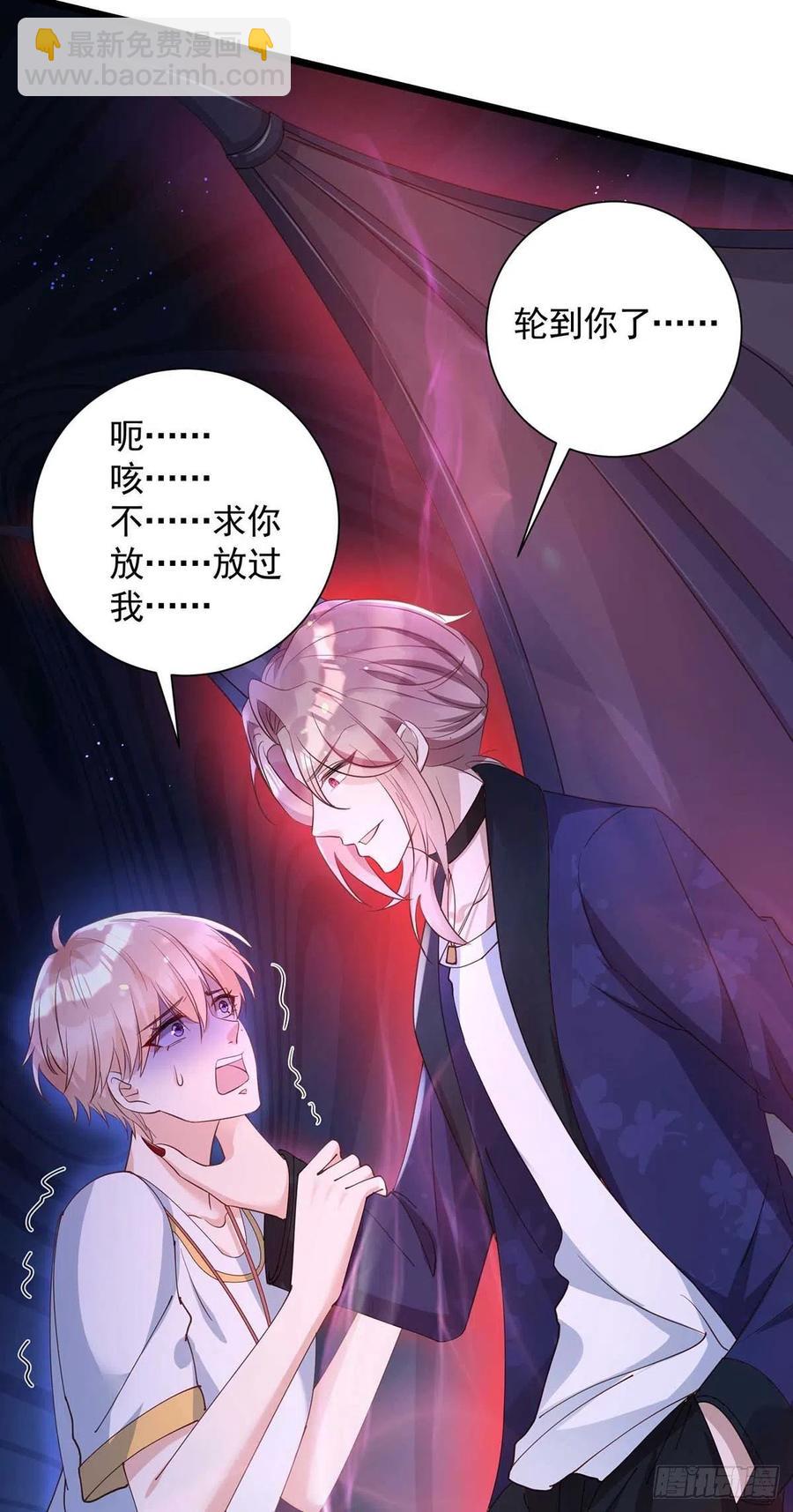 第54话 你也是血族-第54话