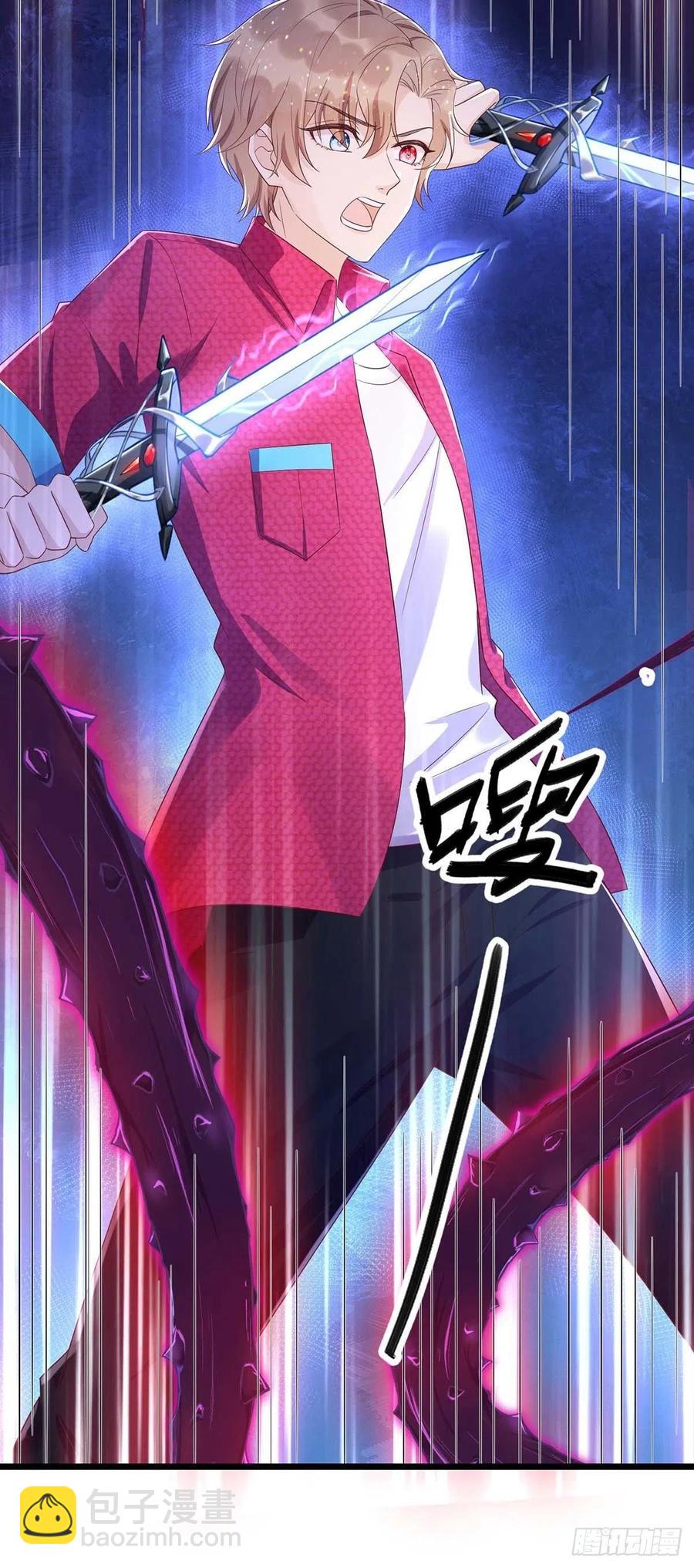 第54话 你也是血族-第54话