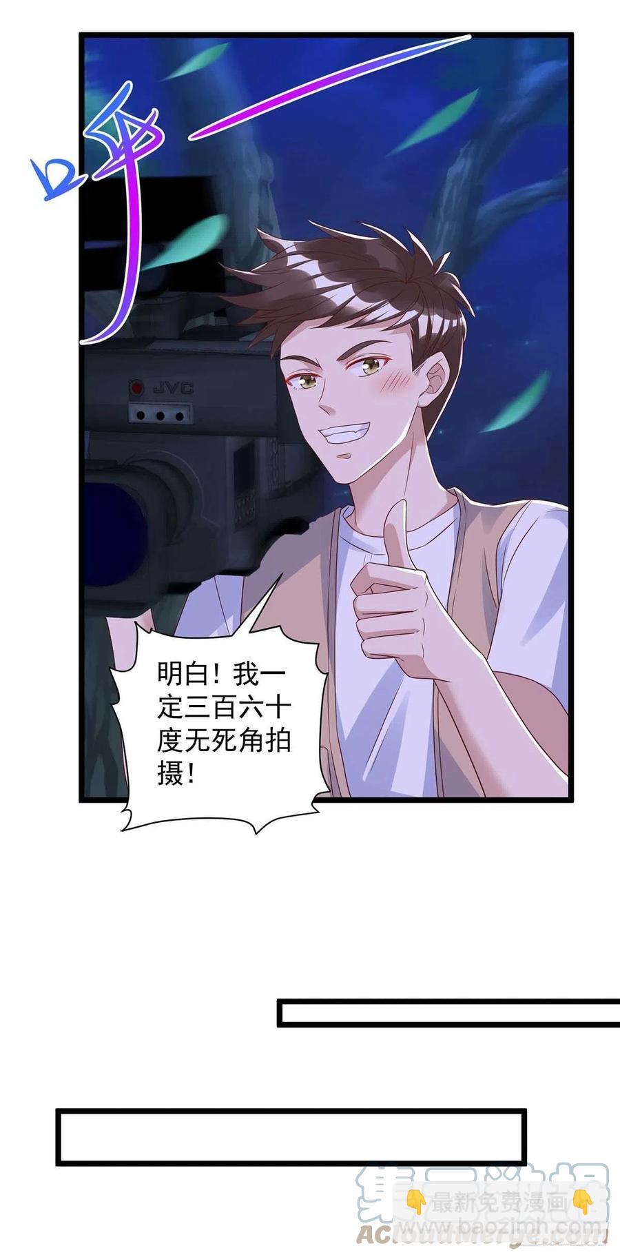 第54话 你也是血族-第54话