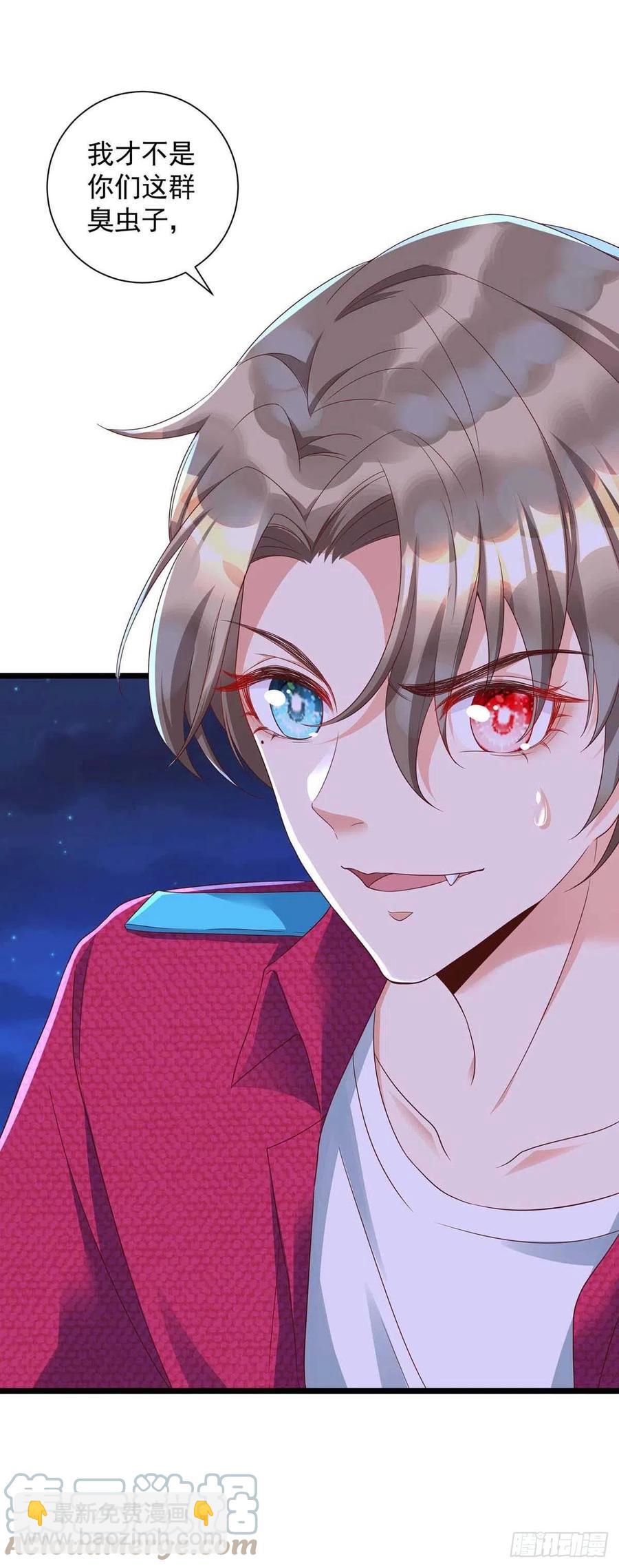 第54话 你也是血族-第54话