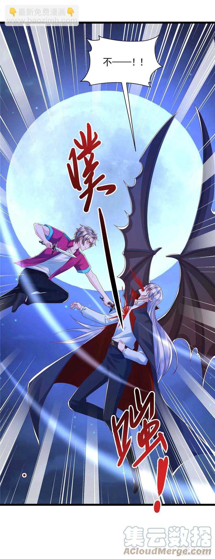 第54话 你也是血族-第54话