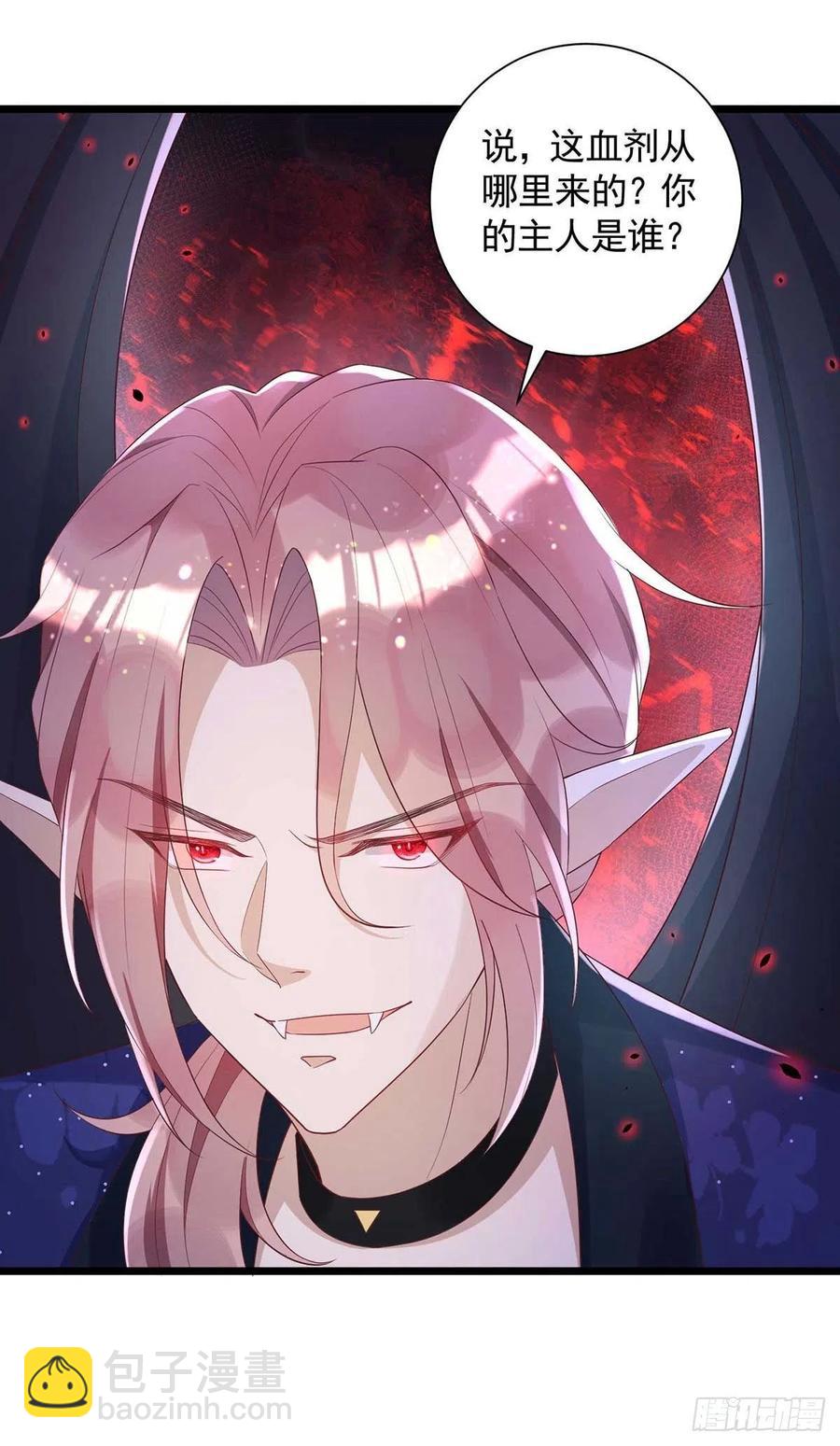 第54话 你也是血族-第54话