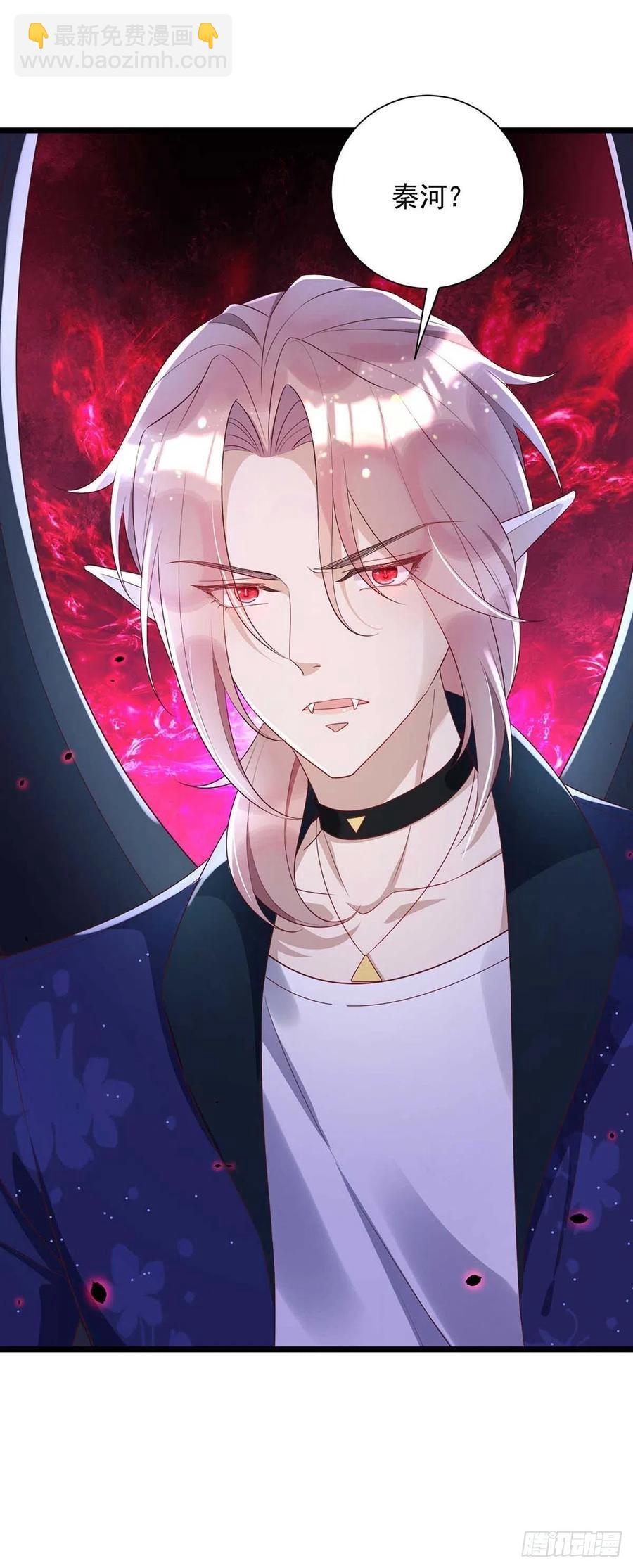 第54话 你也是血族-第54话