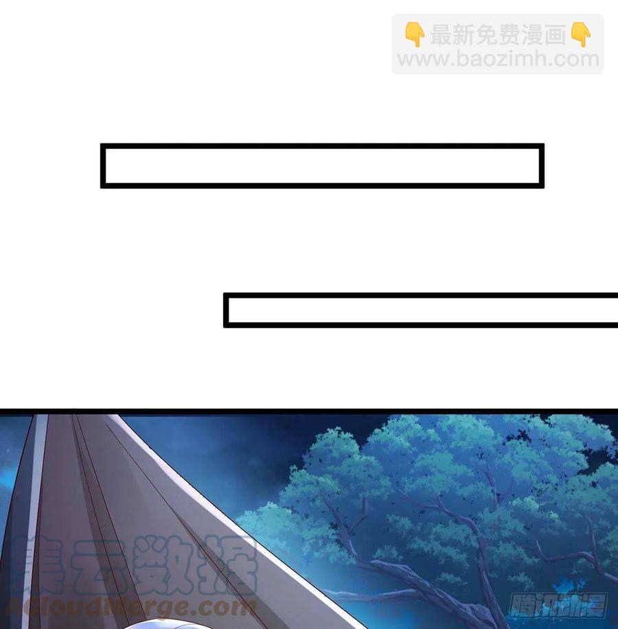 第54话 你也是血族-第54话