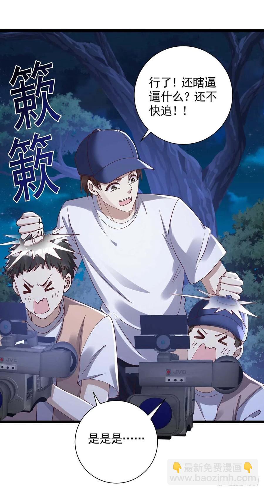 第56话 他们该死-第56话
