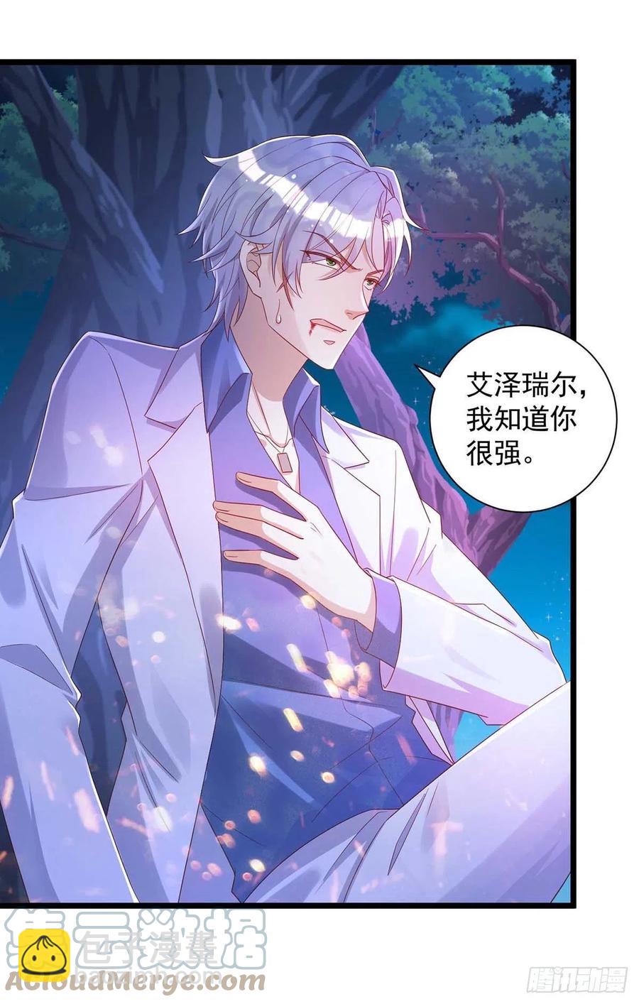 第56话 他们该死-第56话