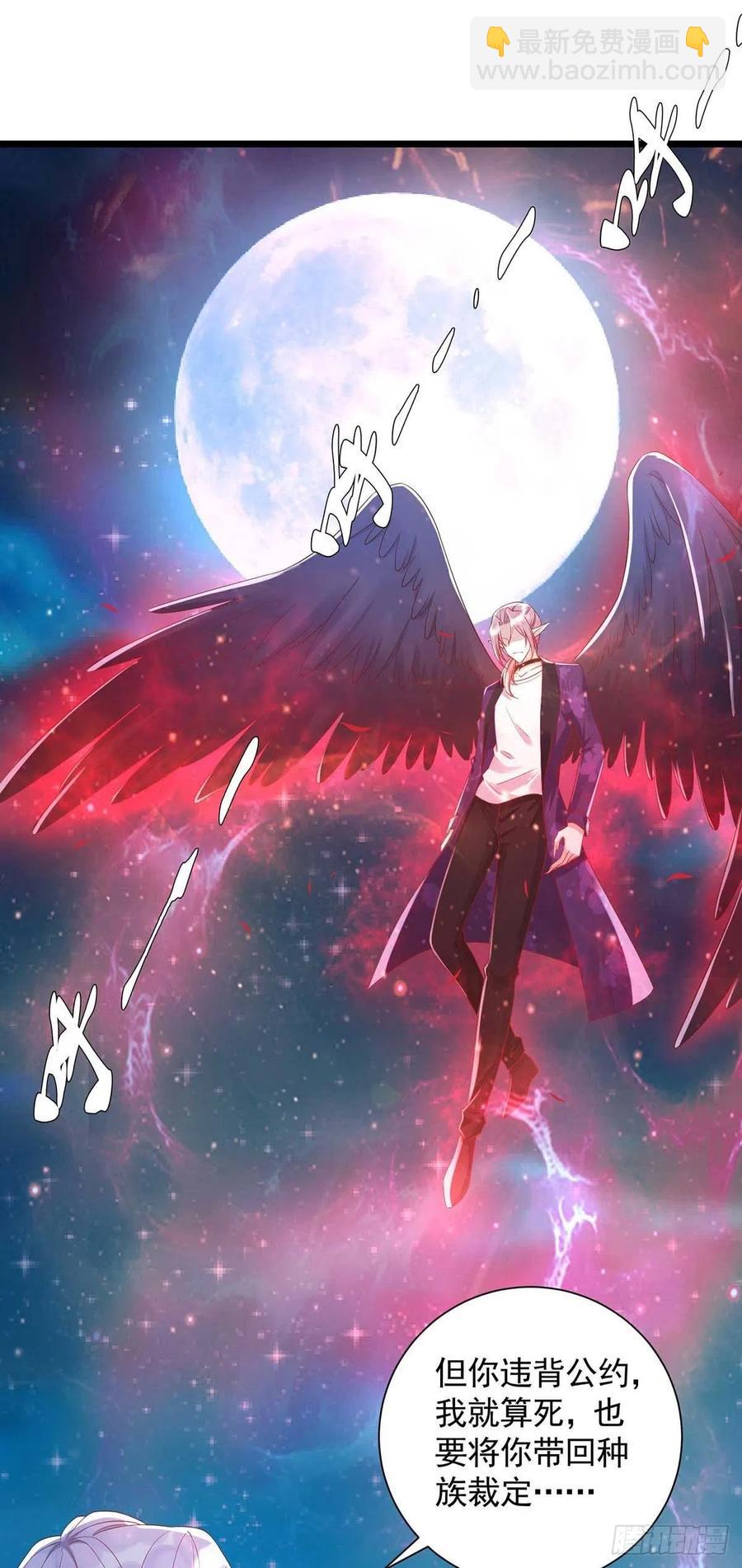 第56话 他们该死-第56话