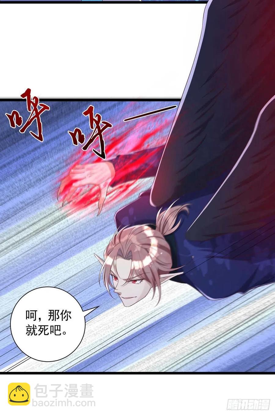 第56话 他们该死-第56话