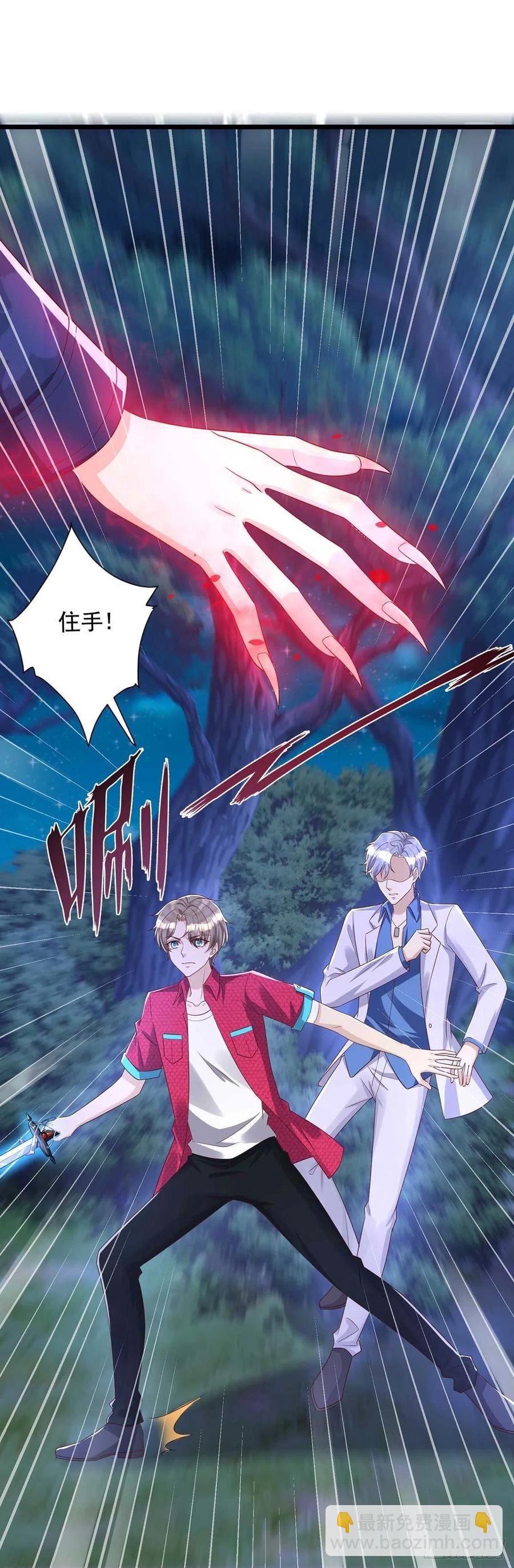 第56话 他们该死-第56话
