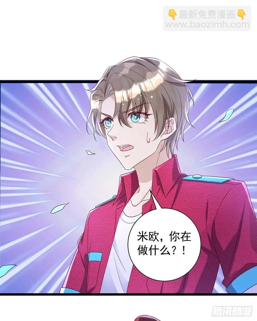 第56话 他们该死-第56话