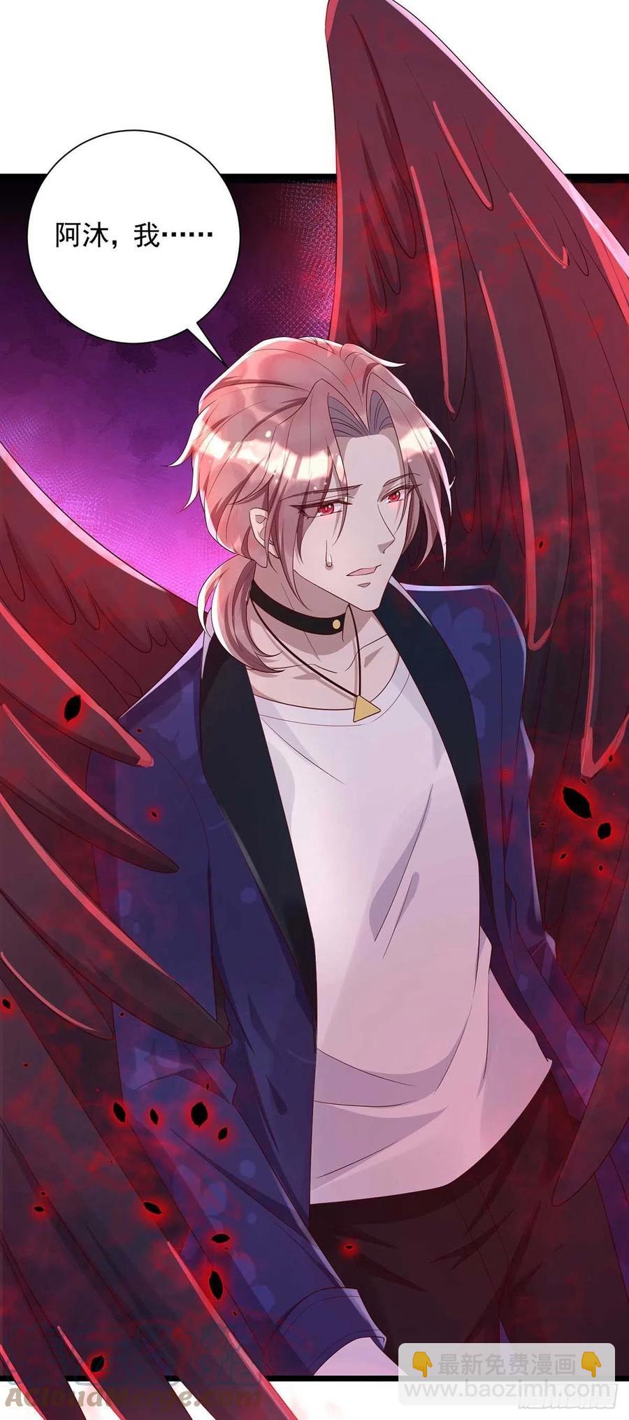 第56话 他们该死-第56话