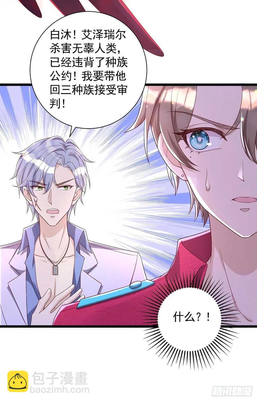 第56话 他们该死-第56话