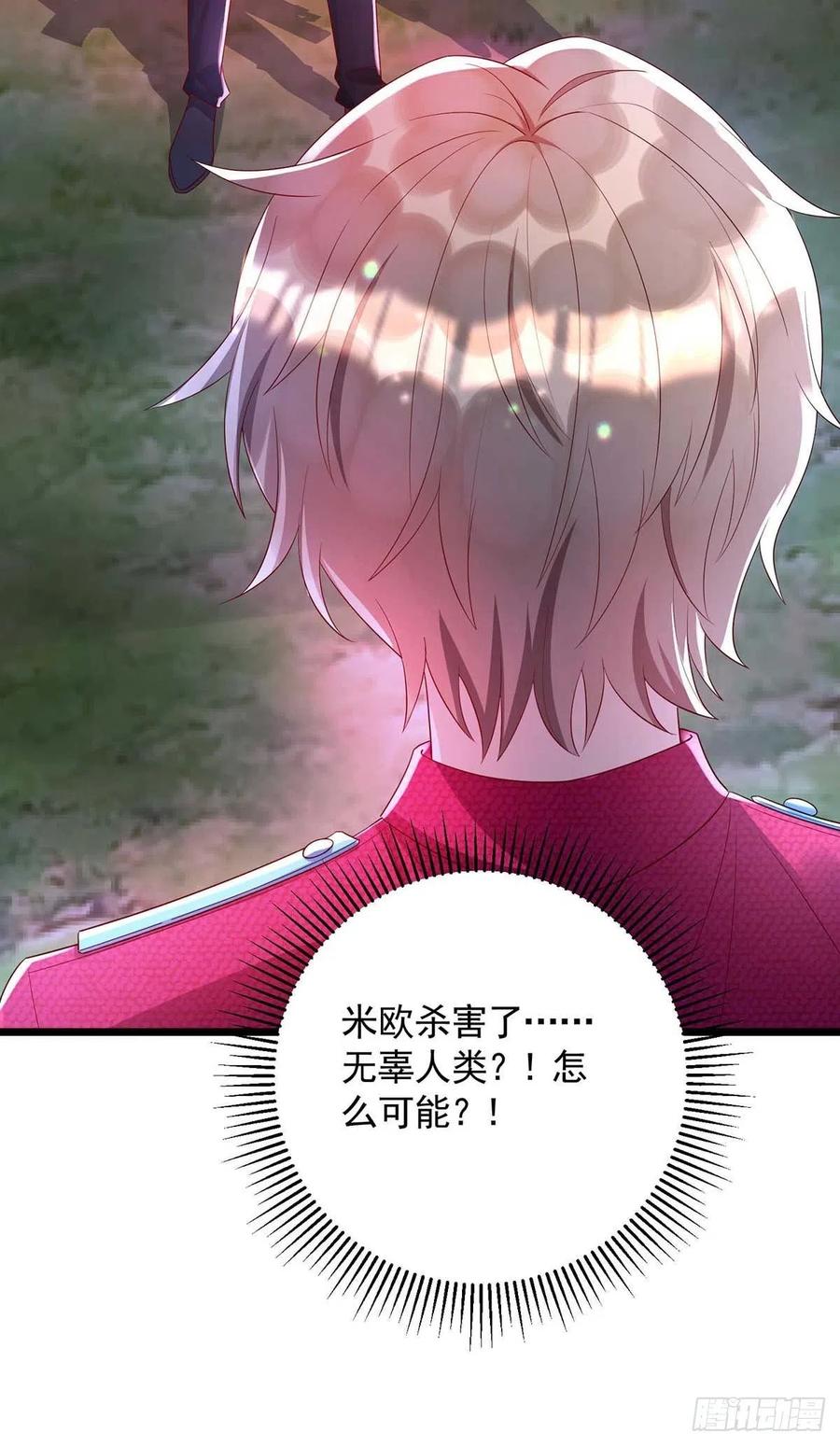 第56话 他们该死-第56话