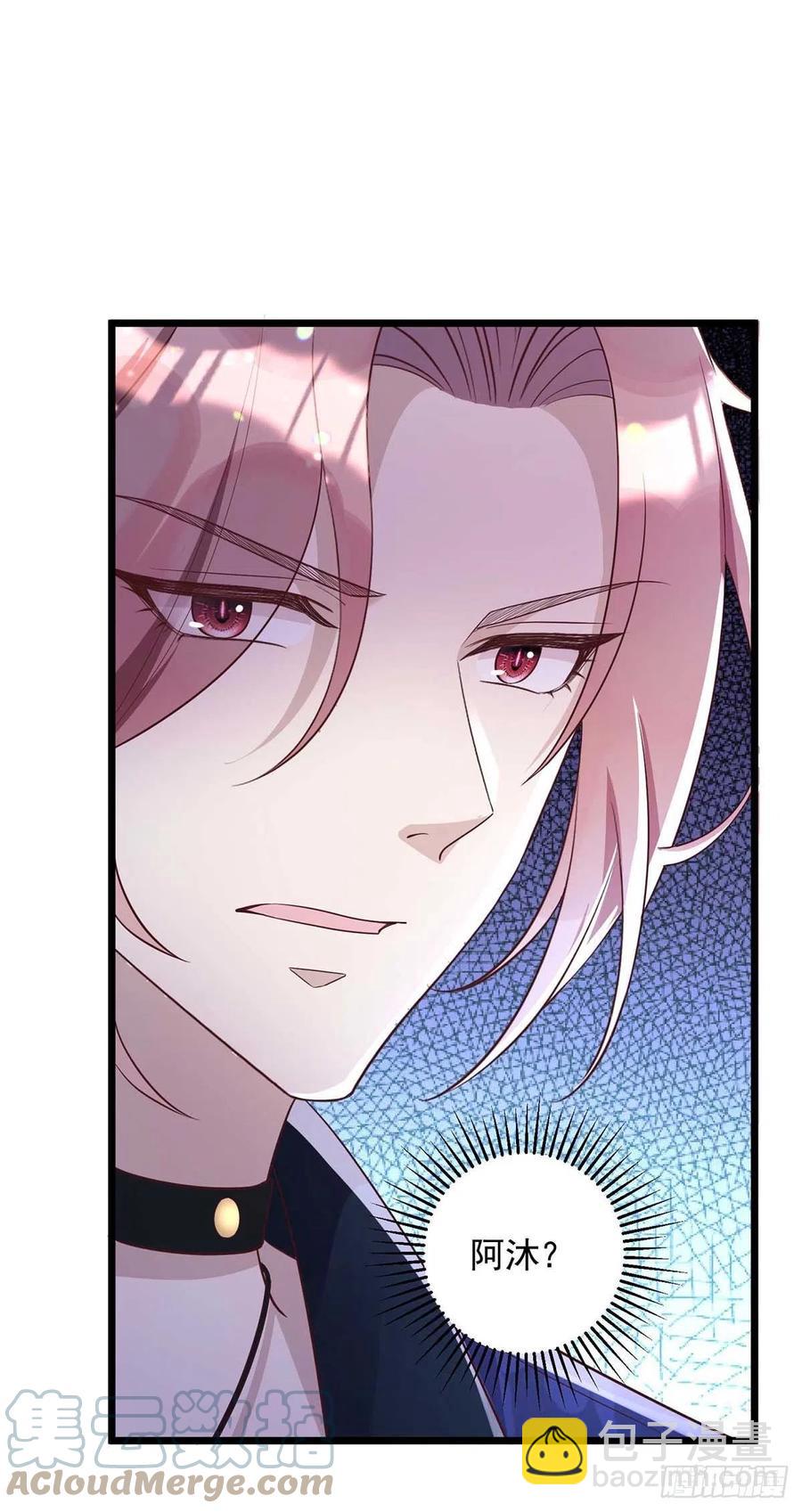 第56话 他们该死-第56话