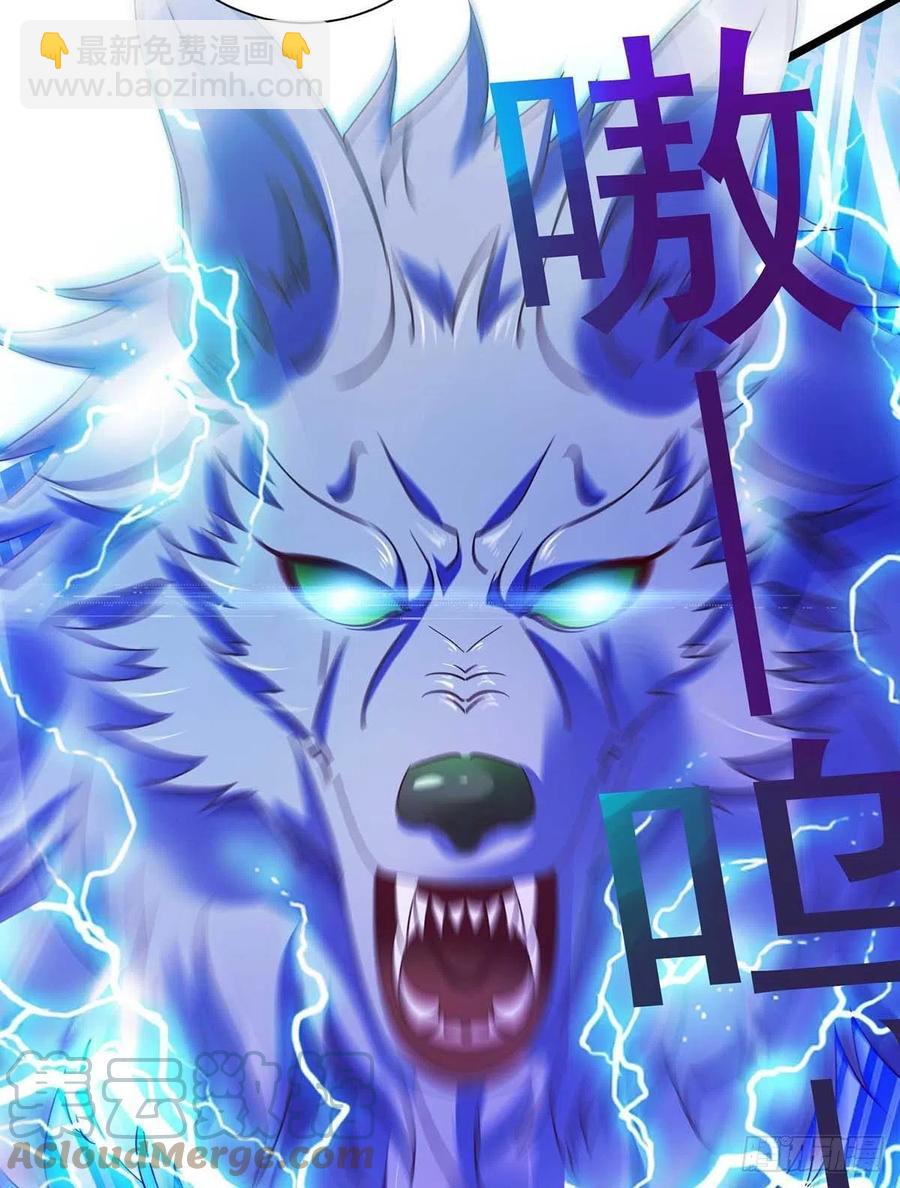 第56话 他们该死-第56话