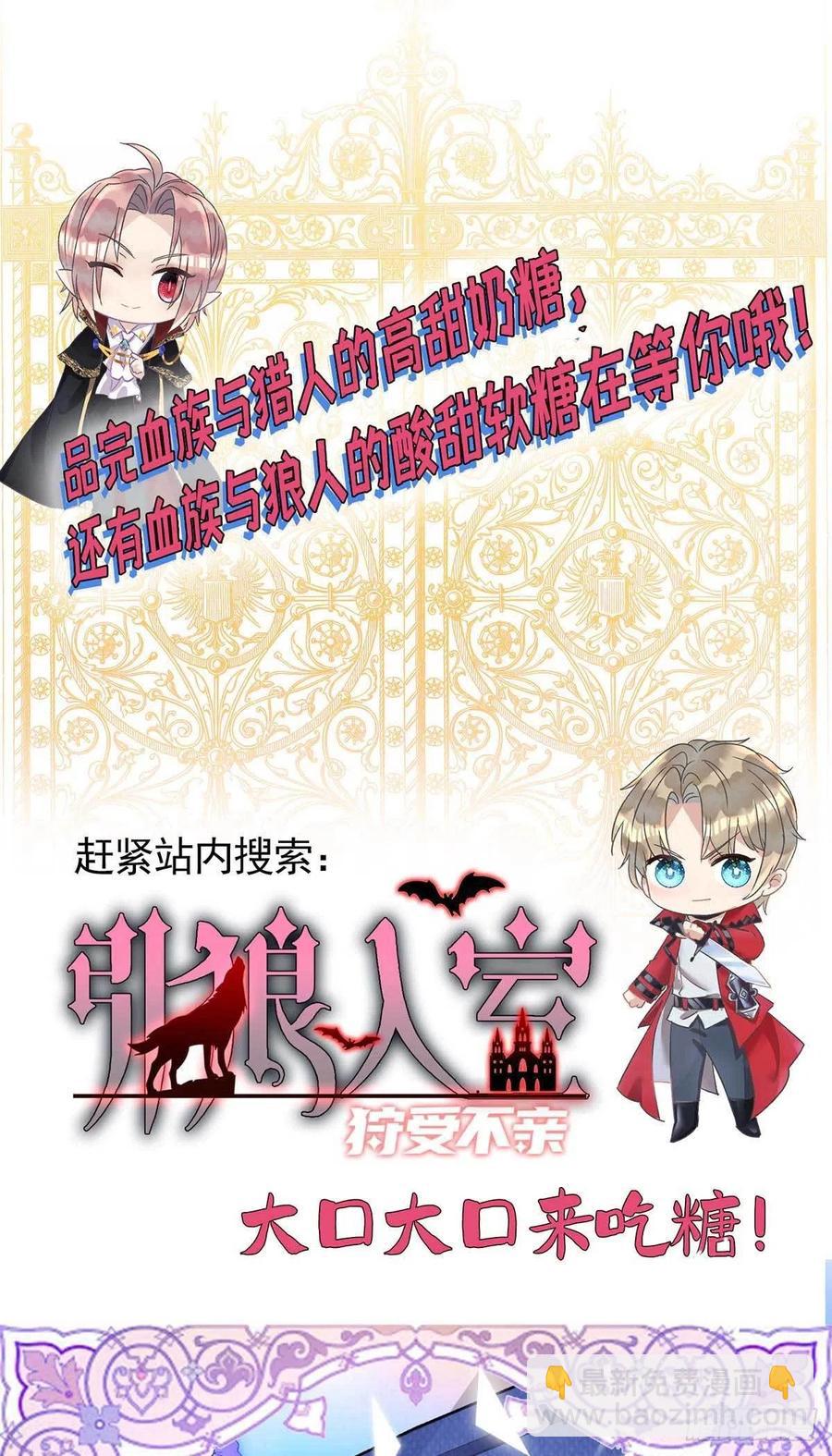 第56话 他们该死-第56话