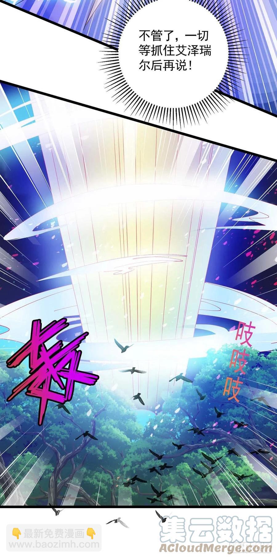 第56话 他们该死-第56话