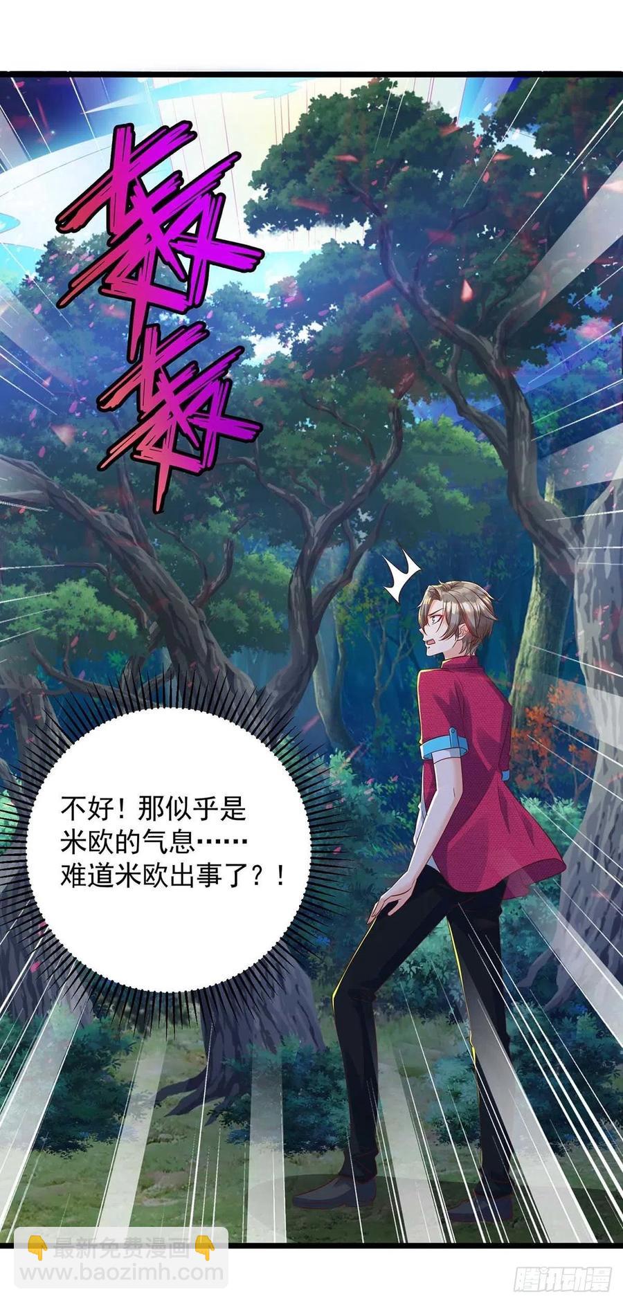 第56话 他们该死-第56话