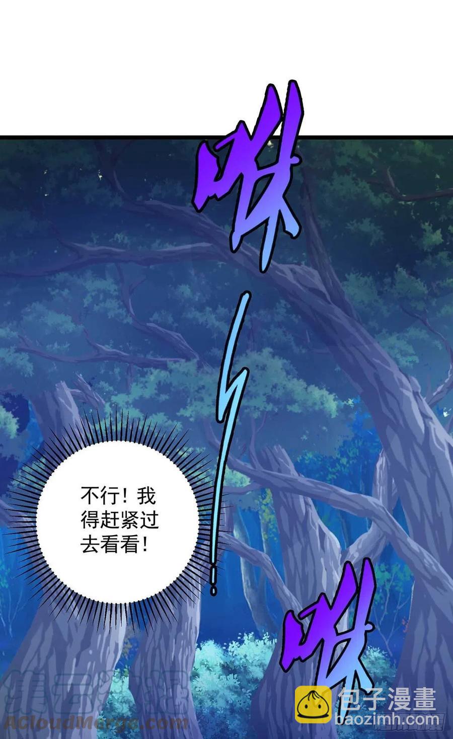 第56话 他们该死-第56话