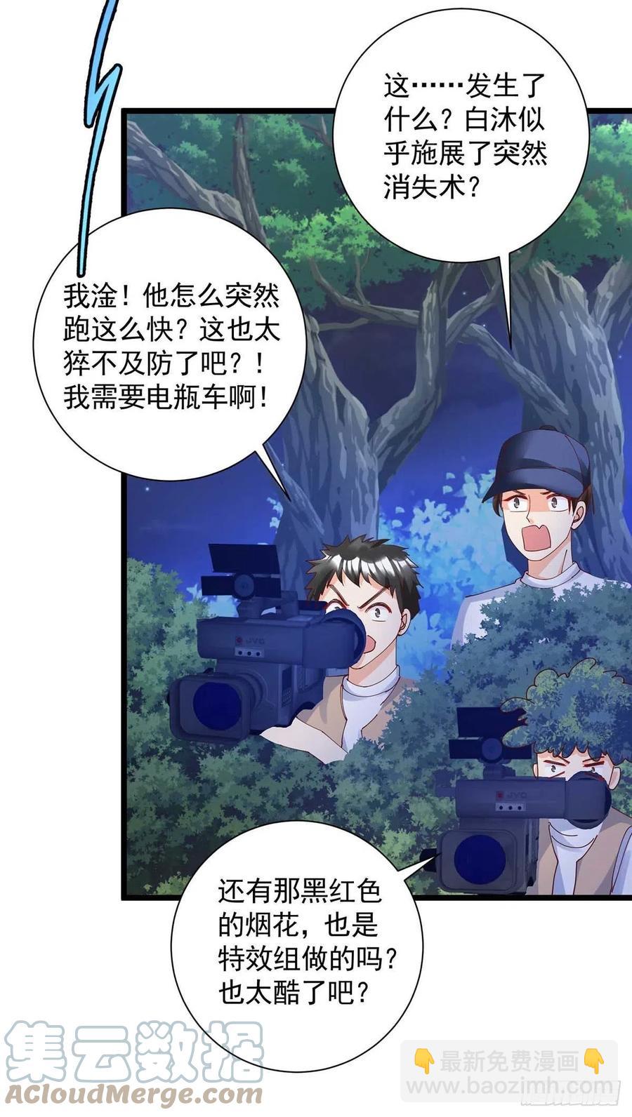 第56话 他们该死-第56话